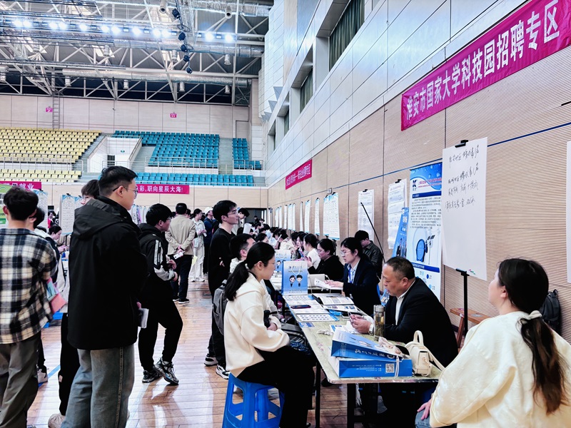 20250411淮安市國家大學(xué)科技園助力春季招聘活動.jpg
